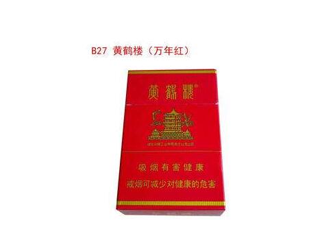 万宝路外烟gold|万宝路外烟价格及图片
