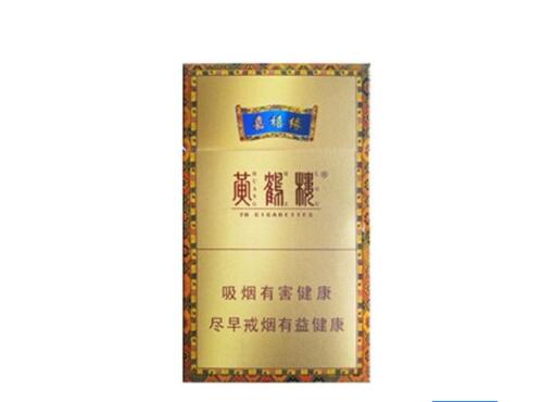 便宜林海灵芝香烟价格(香烟林海灵芝多少钱)