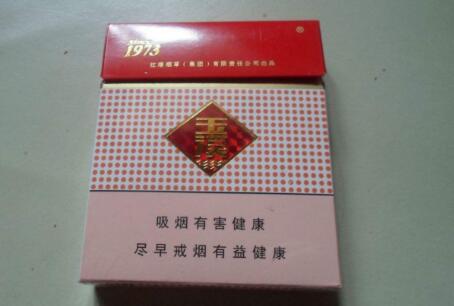香烟批发代理