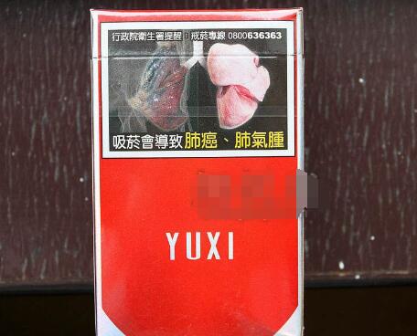 越南代工摩登香烟批发-印尼摩登香烟