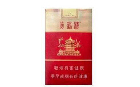10元特美思香烟价格
