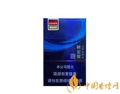 免税黄山松香烟多少钱一包(黄山松200支香烟价格)|香烟批发网