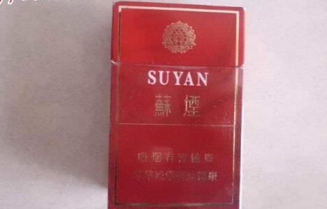 揭秘低价茂大香烟市场，多少钱一包？品质如何？