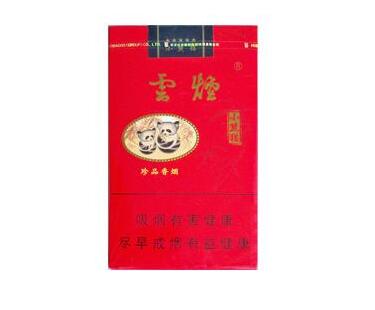 低价阿诗玛香烟多少钱一包【阿诗玛香烟多少钱一条阿诗玛】-