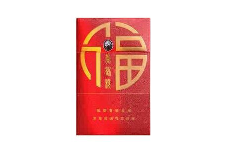 低价黄金叶香烟进货渠道【黄金叶烟网购平台】-