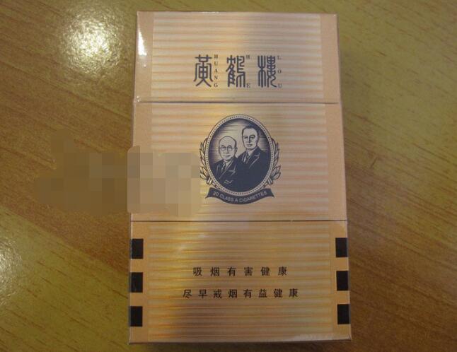7元东方红香烟厂家(东方红香烟还有卖的吗)-低价香烟网