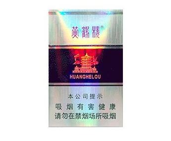10元力士香烟一手货源