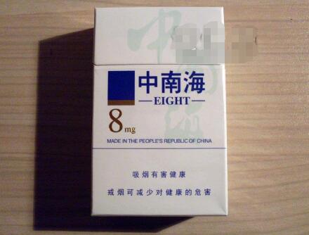 低价雪域香烟多少钱-雪域香烟多少钱一盒-越代香烟网
