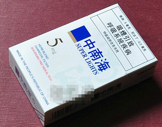 8元牡丹香烟总仓【牡丹香烟进货价】