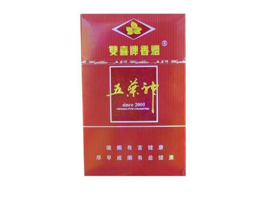 香烟批发黄金叶香烟批发_黄金叶香烟批发多少钱一条