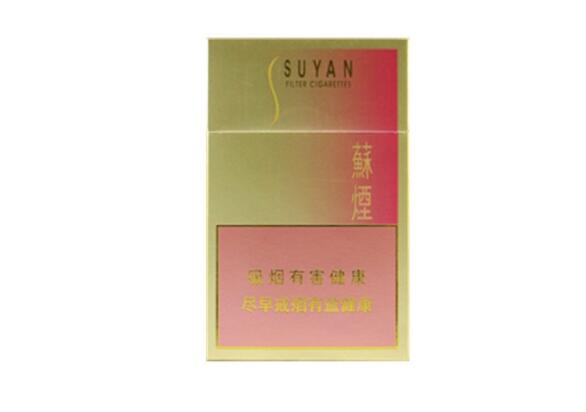 正品好日子香烟批发(好日子香烟报价表)