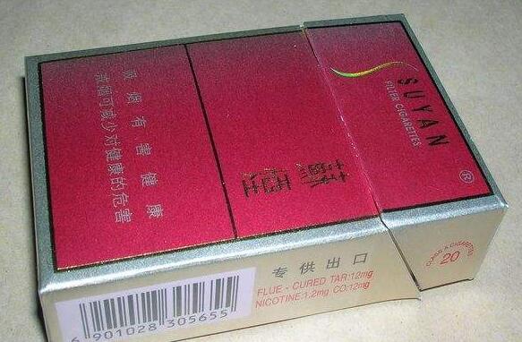 5到10元熊猫香烟进货渠道-熊猫香烟哪里有卖-