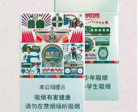 低价西柏坡香烟多少钱一包(低价西柏坡香烟多少钱一包啊)|越代香烟网