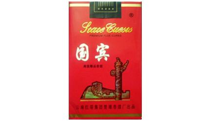 便宜康希香烟批发_康希香烟图片