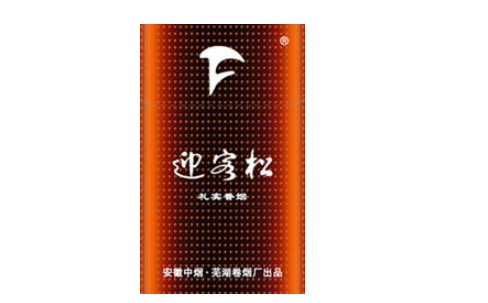 云霄好日子香烟|云霄好日子香烟价格表图-