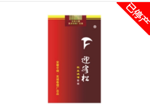 瑞安进口香烟-瑞安进口香烟价格表-