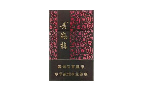 兰州带爆珠陈皮香烟【兰州爆珠好抽吗】-低价香烟网