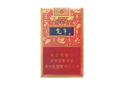 低价上海香烟多少钱一包(上海烟好多钱一包)|越代香烟网