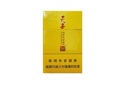 免税大伯爵香烟【伯爵免税店价格】|香烟批发网