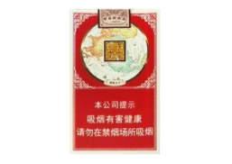 低价龙凤呈祥香烟好抽吗(龙凤呈祥香烟抽起来怎么样)