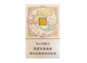 香烟批发中信商贸烟行【中信商贸网上售烟大飞】