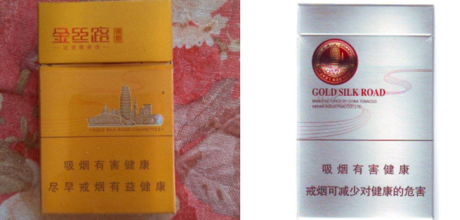 外烟推荐新疆【新疆在售香烟】-