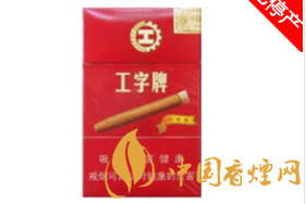便宜国烟香烟价格-最便宜的国烟