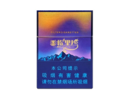 大武口买外烟的地方|大武口买外烟的地方叫什么|