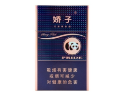 便宜红玫王香烟批发【红玫王烟草价】