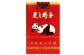 低价帝国香烟批发_帝国烟草公司品牌-越代香烟网