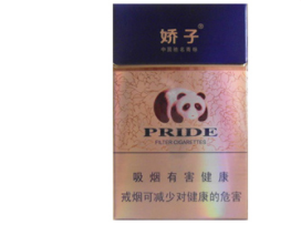 便宜石林香烟货源(石林香烟价格最高)|外烟批发网