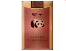 3元猴王香烟好抽吗