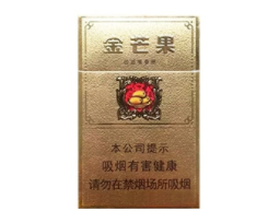 10元沂蒙山香烟批发渠道|沂蒙山烟批发多少钱一条