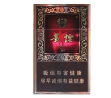 云霄香烟批发厂家直销|云霄香烟厂家一手货源|低价香烟网