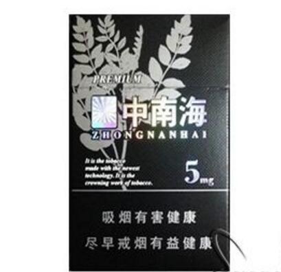 低价小南海香烟好抽吗【低价小南海香烟好抽吗知乎】