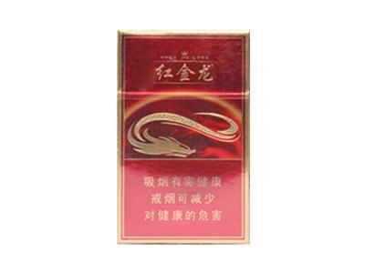 便宜中南海香烟