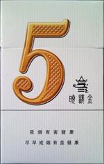 5元长征香烟批发(长征香烟多少钱一包)