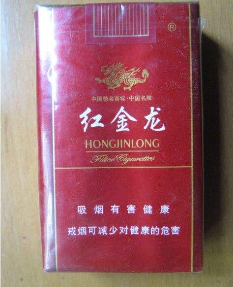 正品金鹿香烟多少钱一条-金鹿香烟价格表图-