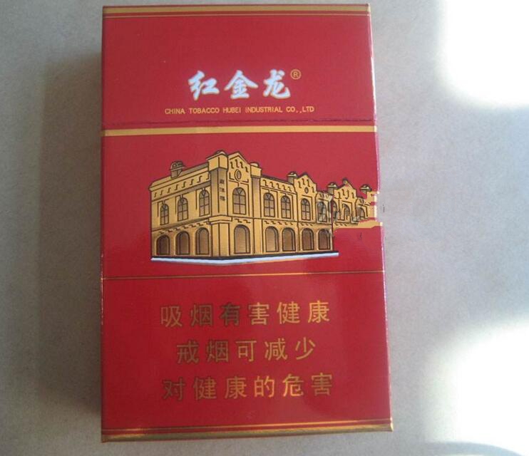 香烟批发市场【福建云霄香烟批发市场】|低价香烟网