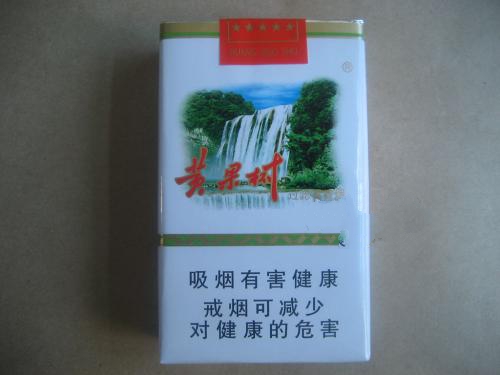 50元一盒细支爆珠香烟【50元一盒细支爆珠香烟是什么】-低价香烟网