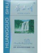 咸阳进口香烟批发-咸阳烟草专卖店