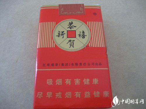 临海香烟批发哪里便宜点-临海香烟批发哪里便宜点啊