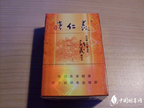 低价顺百利香烟价格【低价顺百利香烟价格多少】|越代香烟网