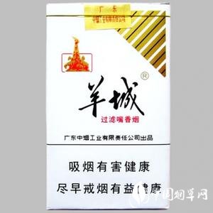 低价乒坛香烟|低价乒坛香烟有哪些