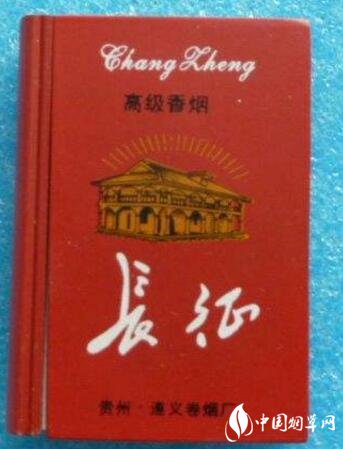 5到10元长征香烟总仓