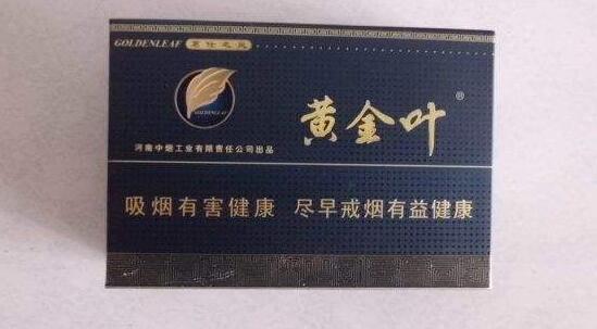 红双喜香烟香港制造多少钱|香港制造红双喜价格-越代香烟网