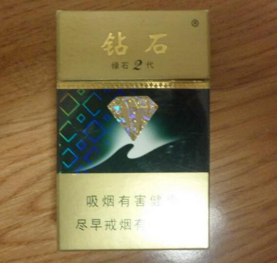 便宜长白山香烟进货渠道-长白山香烟哪里买