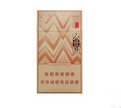 7元金鹿香烟批发，性价比之选，满足您的日常需求
