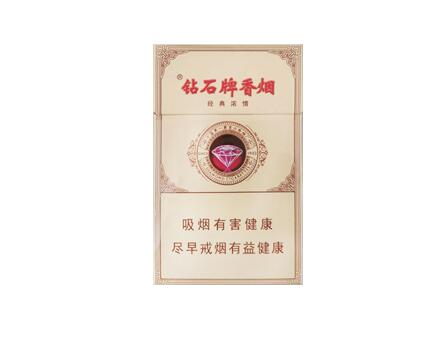 7元桫椤香烟批发