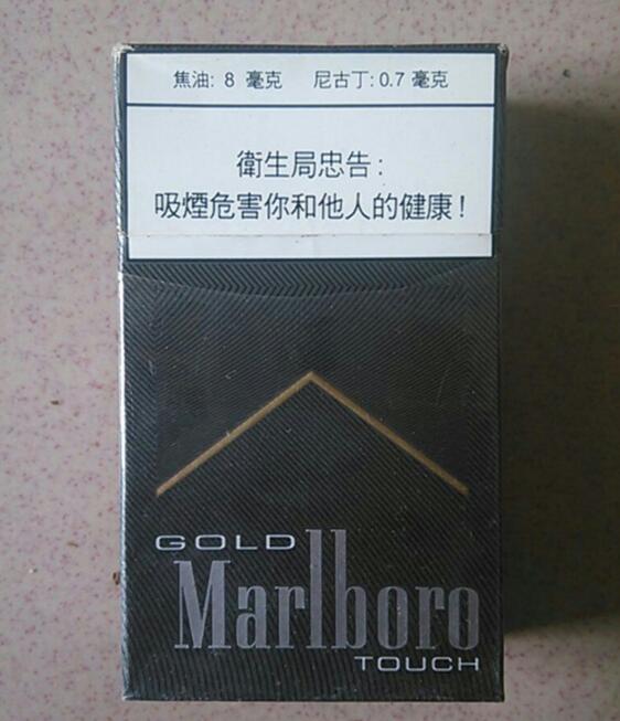 7元宇宙香烟进货渠道|宇宙烟多少钱